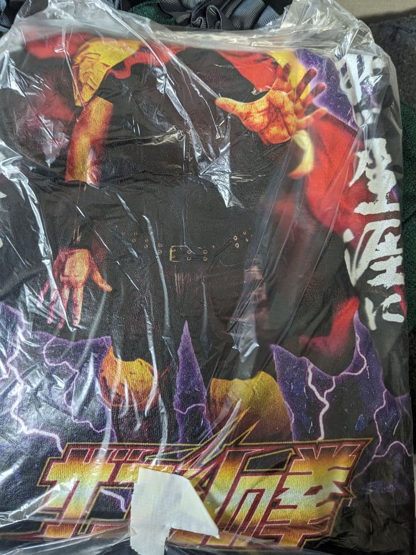 は*え様 ハリウッドザコシショウ　ザコシの拳　墓場の画廊　　北斗の拳　ラオウ　拳