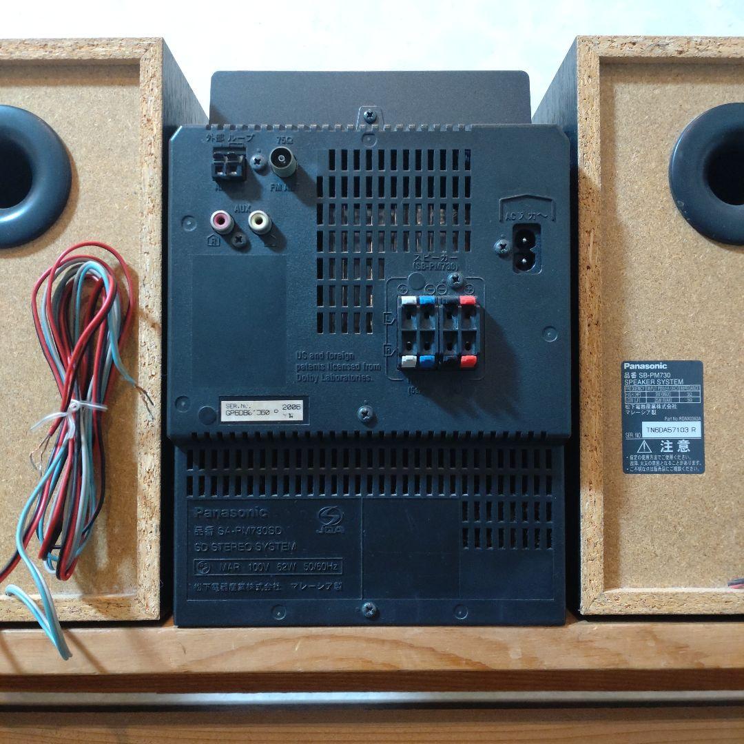 Panasonic SA-PM730SD ミニコンポ パナソニック - メルカリ