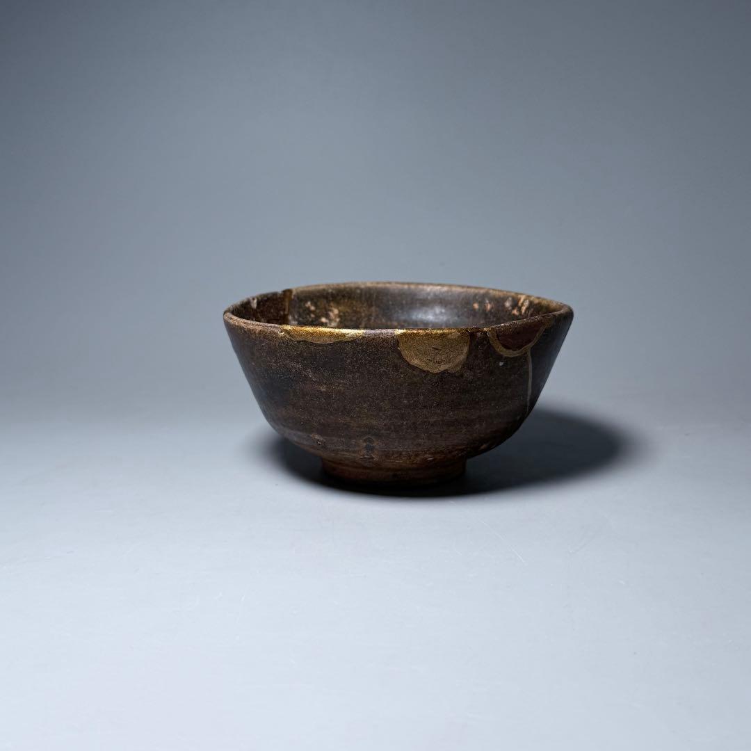 古唐津 黒唐津 小服茶碗 古美術 飴釉薬 蒐集家旧蔵 茶道具
