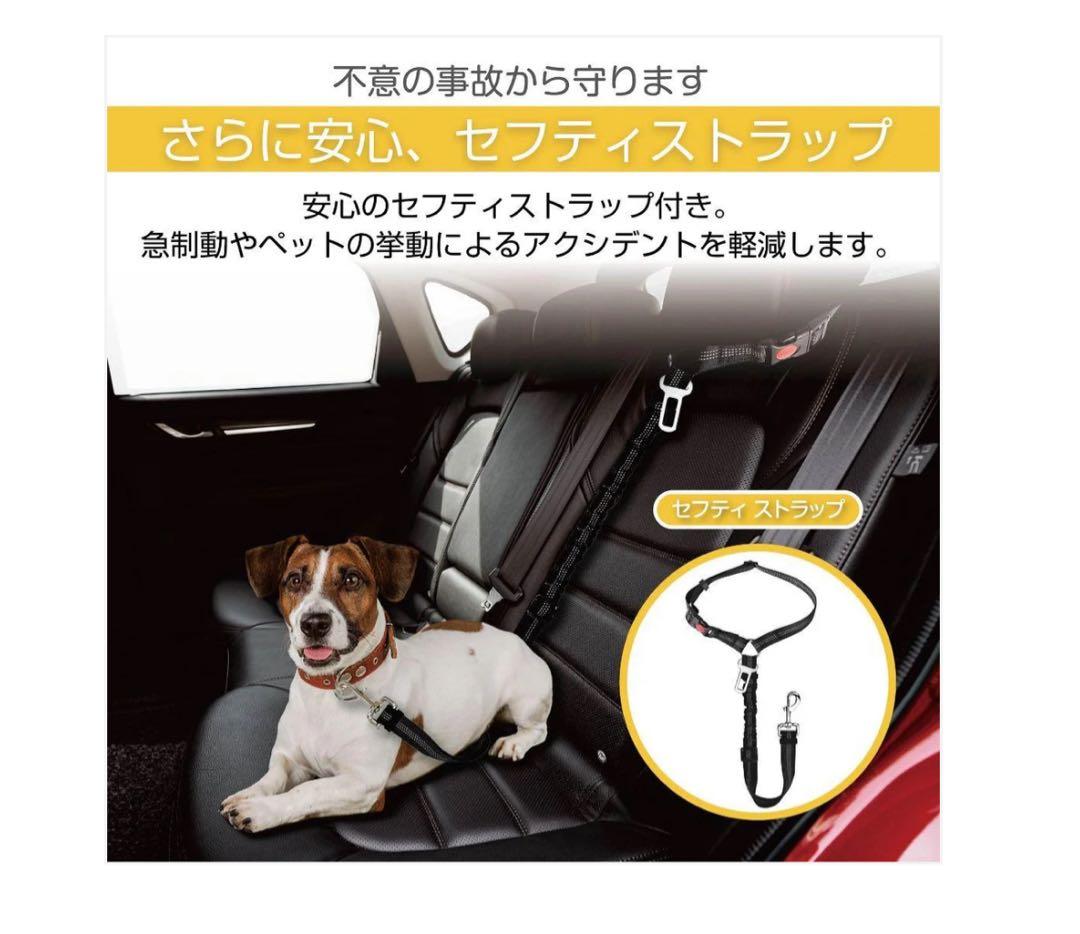 2915 車載ペットマット(M) ペットドライブシート Mサイズ 防水