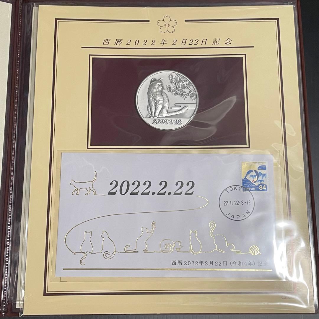2022年2月22日 猫の日 記念メダル 純銀 美術品・アンティーク