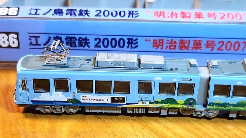 【動作確認済】モデモ 江ノ電 2000形 明治製菓号 2007 M車 NT86
