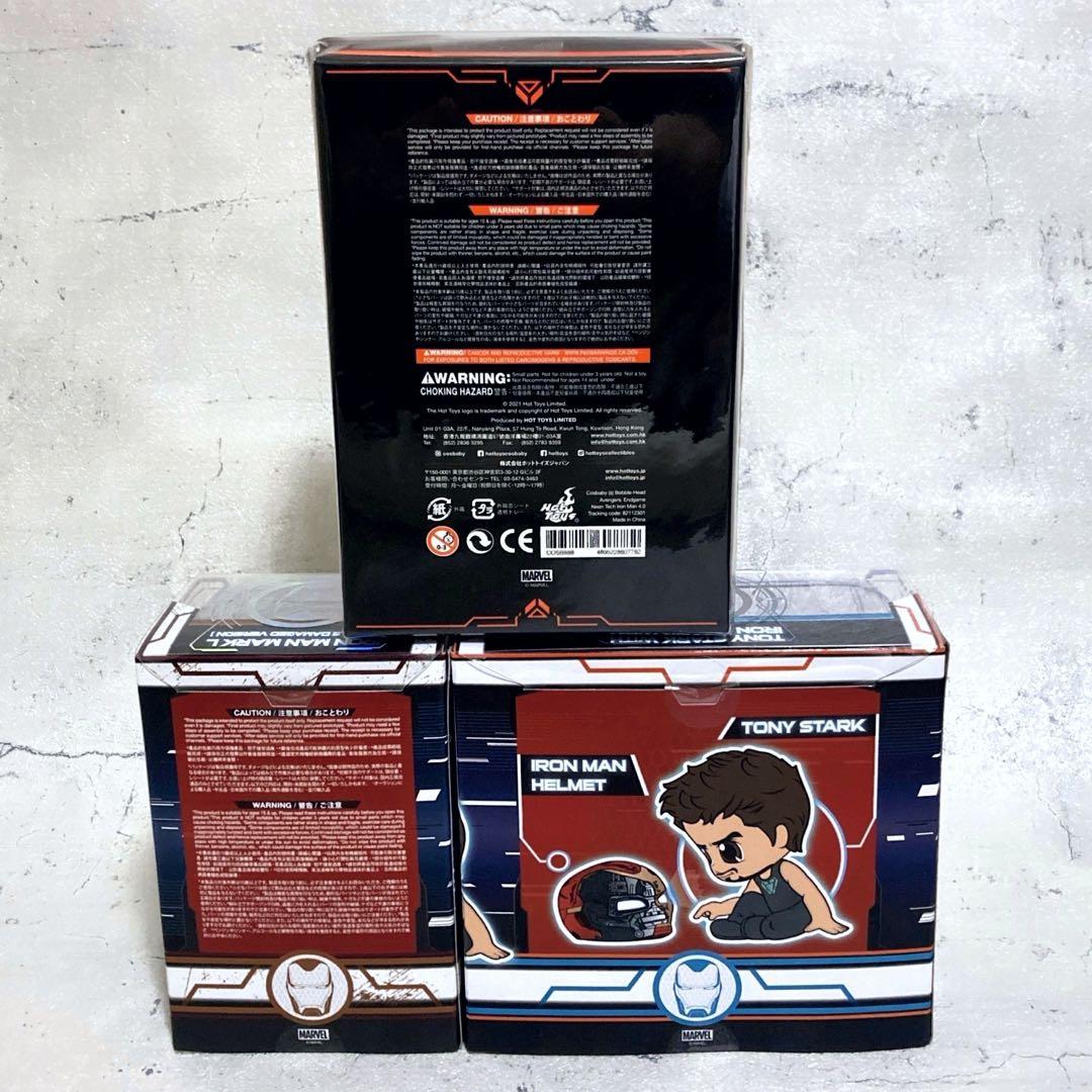 未開封 ホットトイズ コスベイビー アイアンマン 3点 マーベル キー