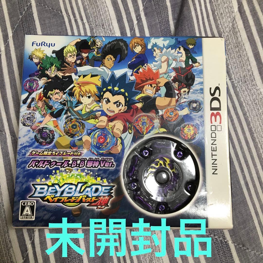 ベイブレードバースト ゴッド - メルカリ