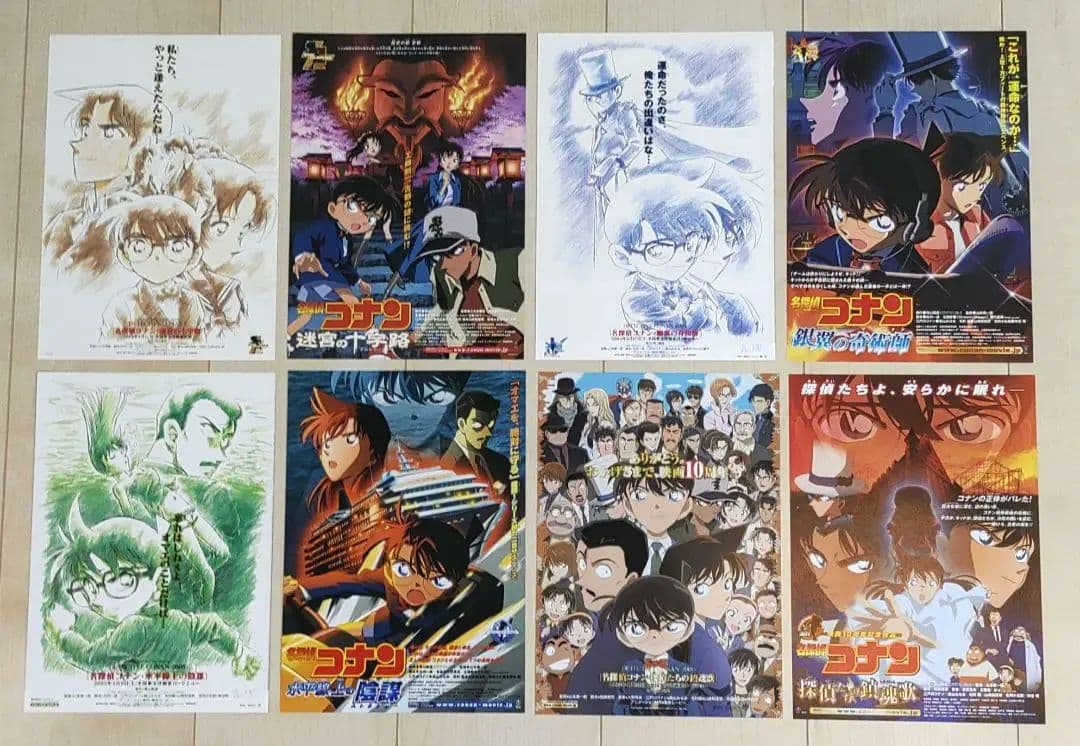 コンプ】名探偵コナン 映画チラシ フライヤー 原画+通常 コンプリート