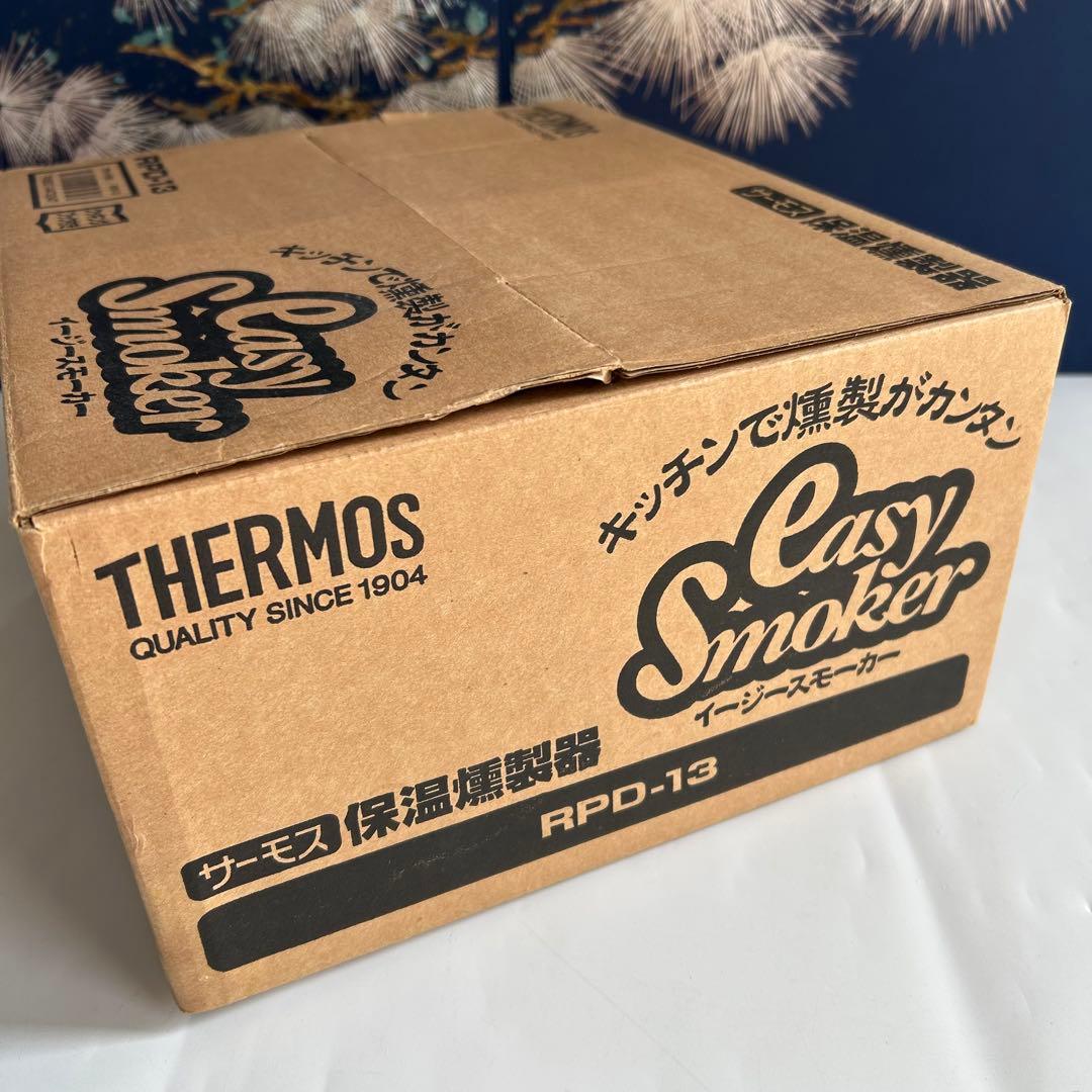THERMOS サーモス イージースモーカー 保温燻製器　RPD-13