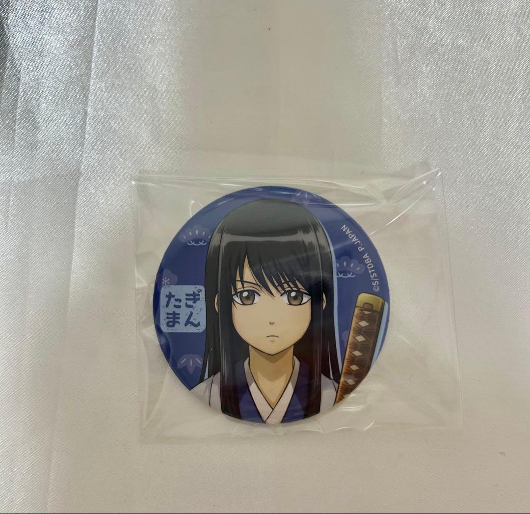 銀魂 桂小太郎 缶バッジコレクション 小さくなっちゃったVer. - メルカリ