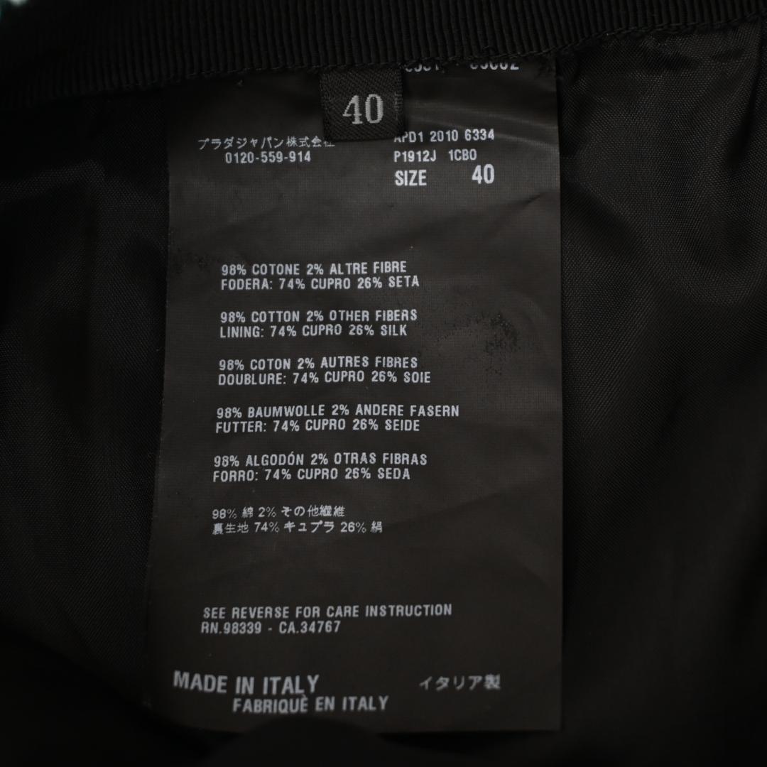 ■ 47317★年 PRADA プラダ スカート フルーツ柄 タイト