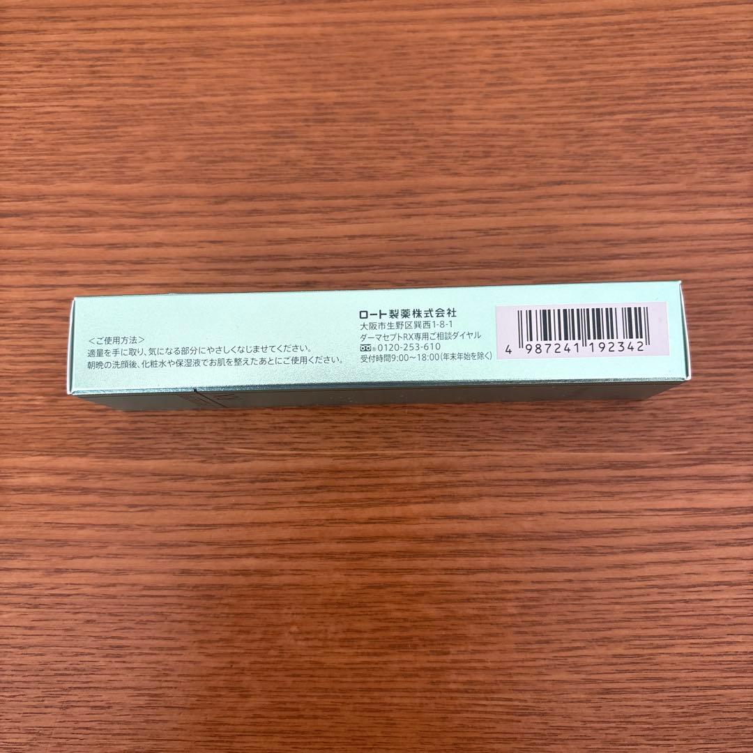 チョルス様　ダーマセプト RX AZAセラム3本