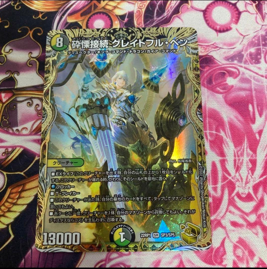 アーテルゴルギーニ 4枚 アーテルゴルギーニ 4枚