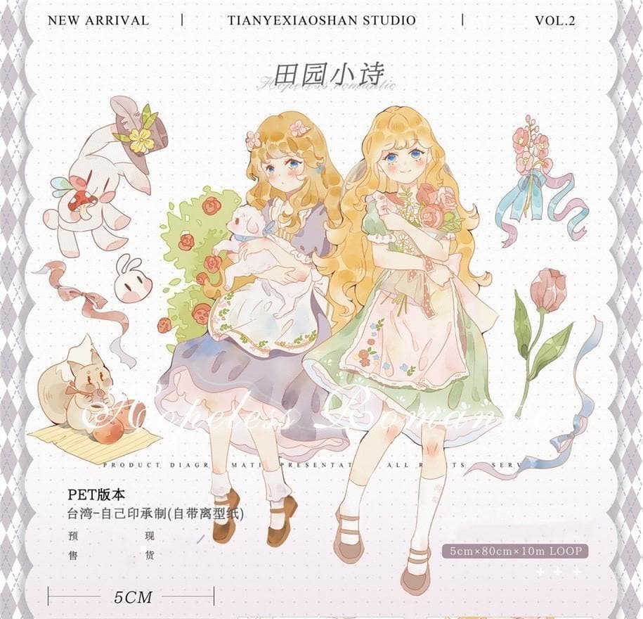 海外マステ巻き 人物背景花蝶 装飾コラージュ 台湾マスキング