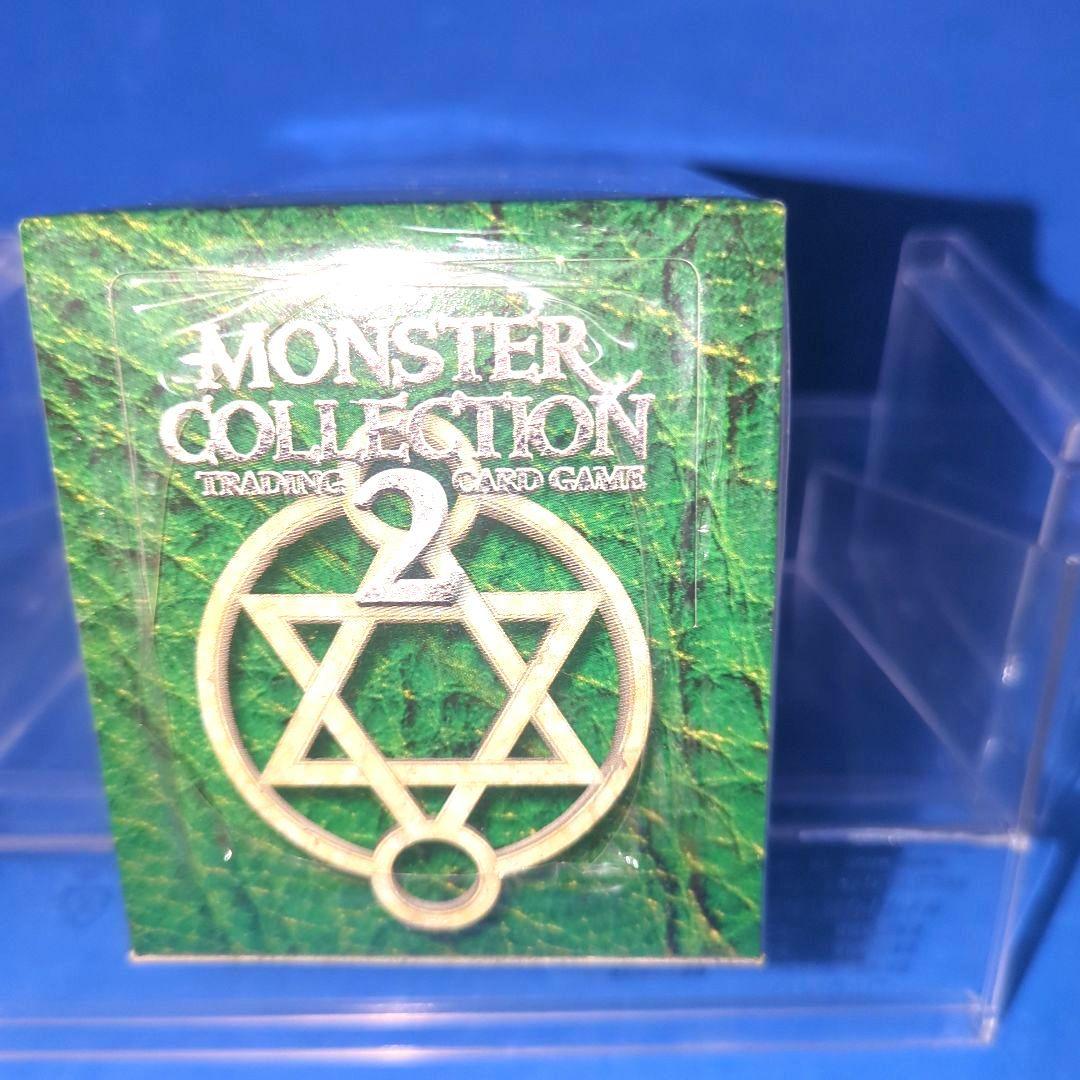 絶版　モンスターコレクション2　放浪王の帰還　未開封　シュリンク付