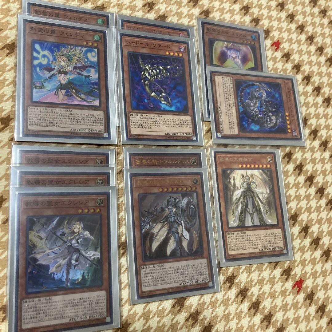 遊戯王ドラグマシャドールデッキ