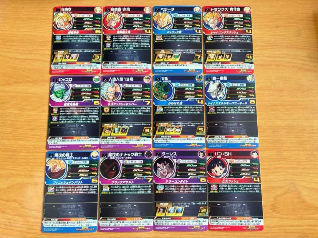 UGM2弾SECシークレット URアルティメットレア CPキャンペーン SR