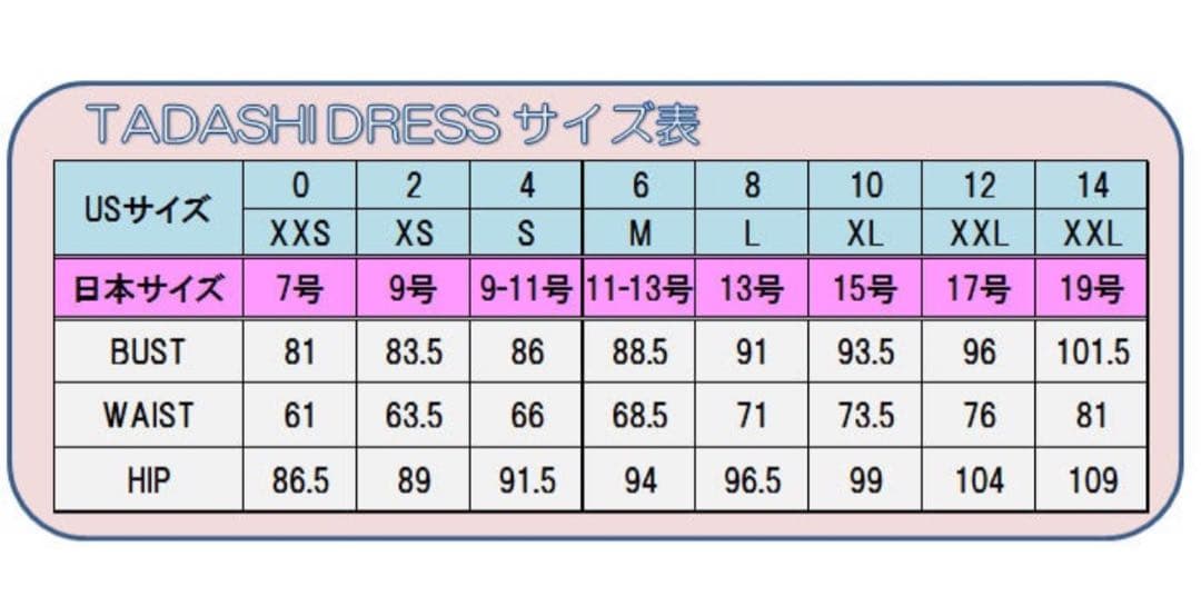 TADASHI SHOJI タダシショージ　篠原涼子　ドレスワンピース　レース