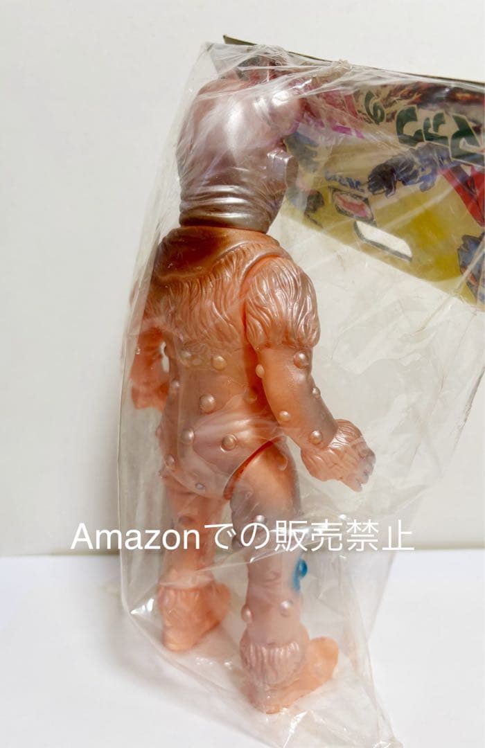 ☆一期版 1999 ブルマァク ナックル星人 帰ってきたウルトラマン