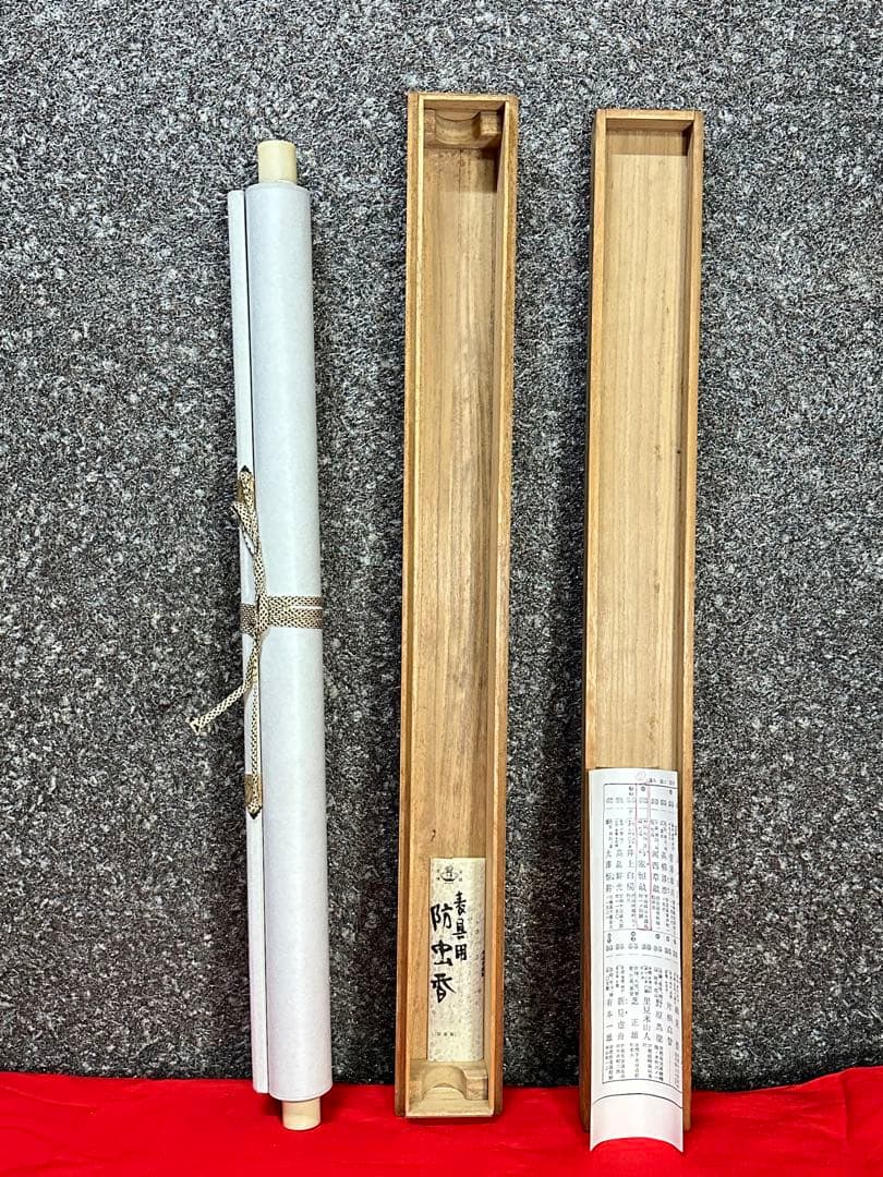 2121様感謝‼️紅❌白で春待ち‼️真作弓削恒畝　『南天』&みそさざい署名落款木箱入