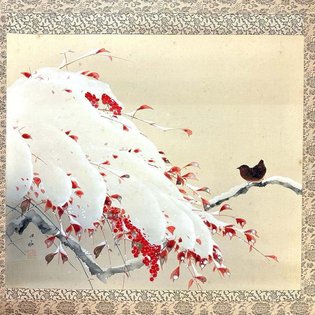 2121様感謝‼️紅❌白で春待ち‼️真作弓削恒畝　『南天』&みそさざい署名落款木箱入