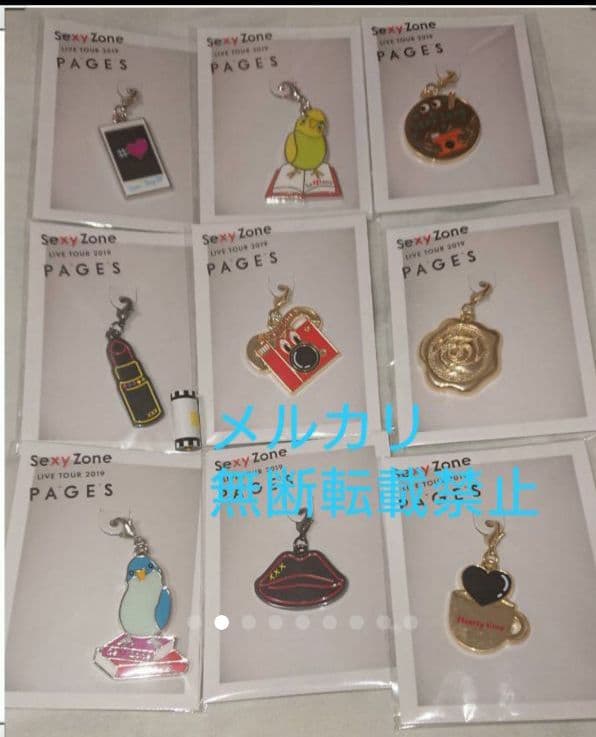 Sexy Zone グッズまとめ売り トレカ サマパラ サマーフォト