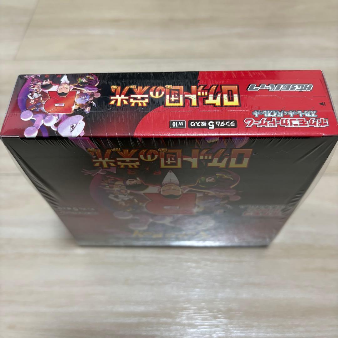 ポケモンカード 拡張パック ロケット団の栄光 未開封 シュリンクあり　おまけ付き