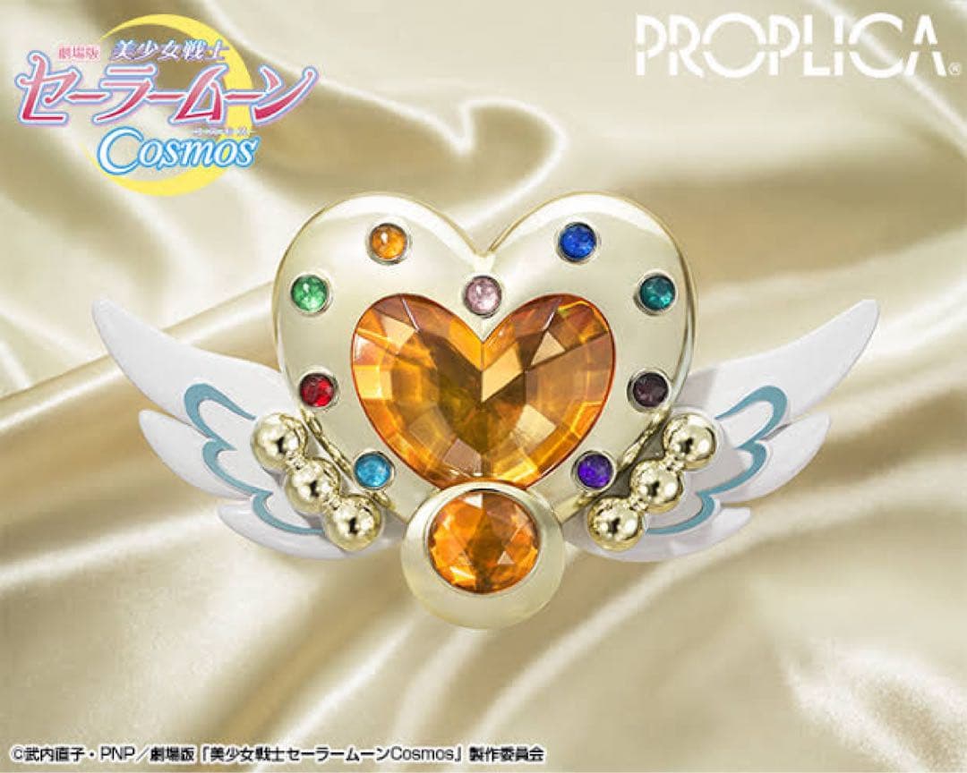 バンダイ PROPLICA セーラームーン　まとめ売り