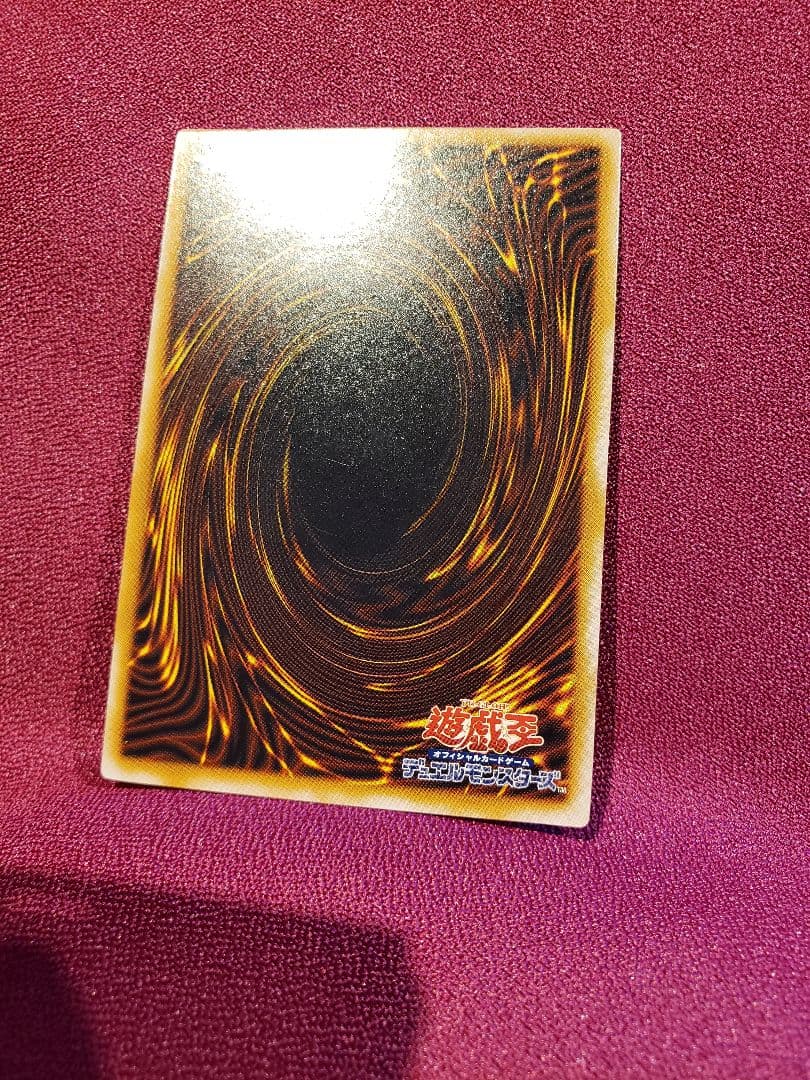 遊戯王　青眼の白龍　レリーフ　アルティメット　ブルーアイズ　SM-51