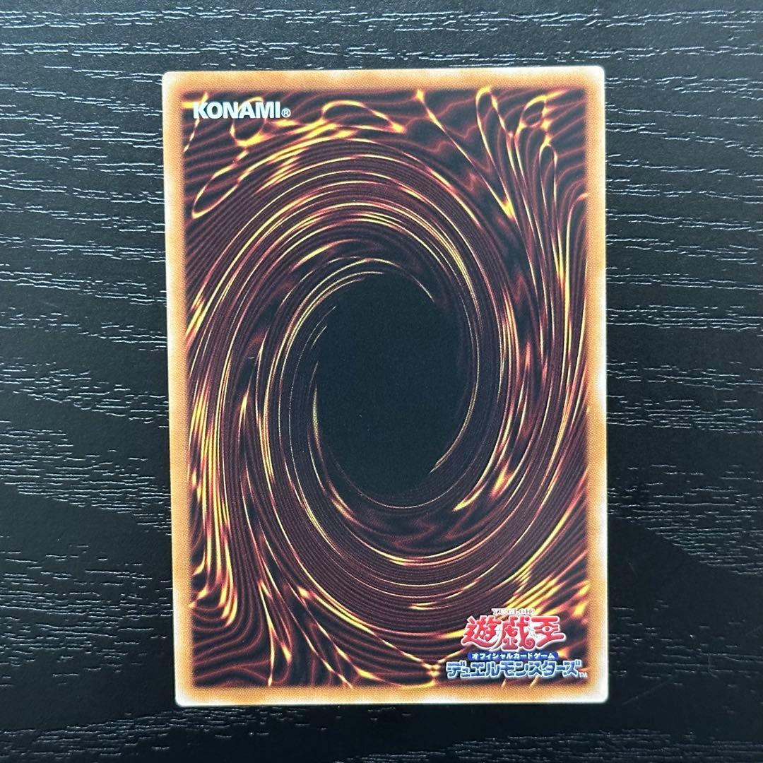 遊戯王 閃刀起動エンゲージ 絵違い プリズマ 3枚