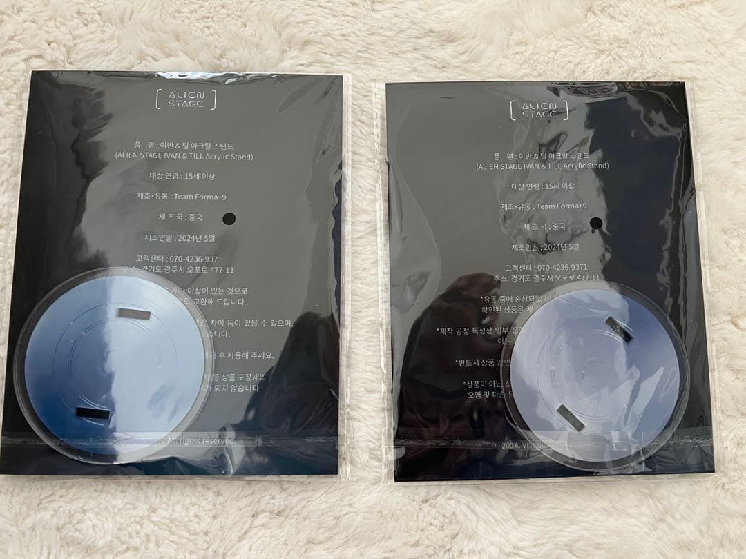 エイリアンステージ ティル イヴァン アクスタセット