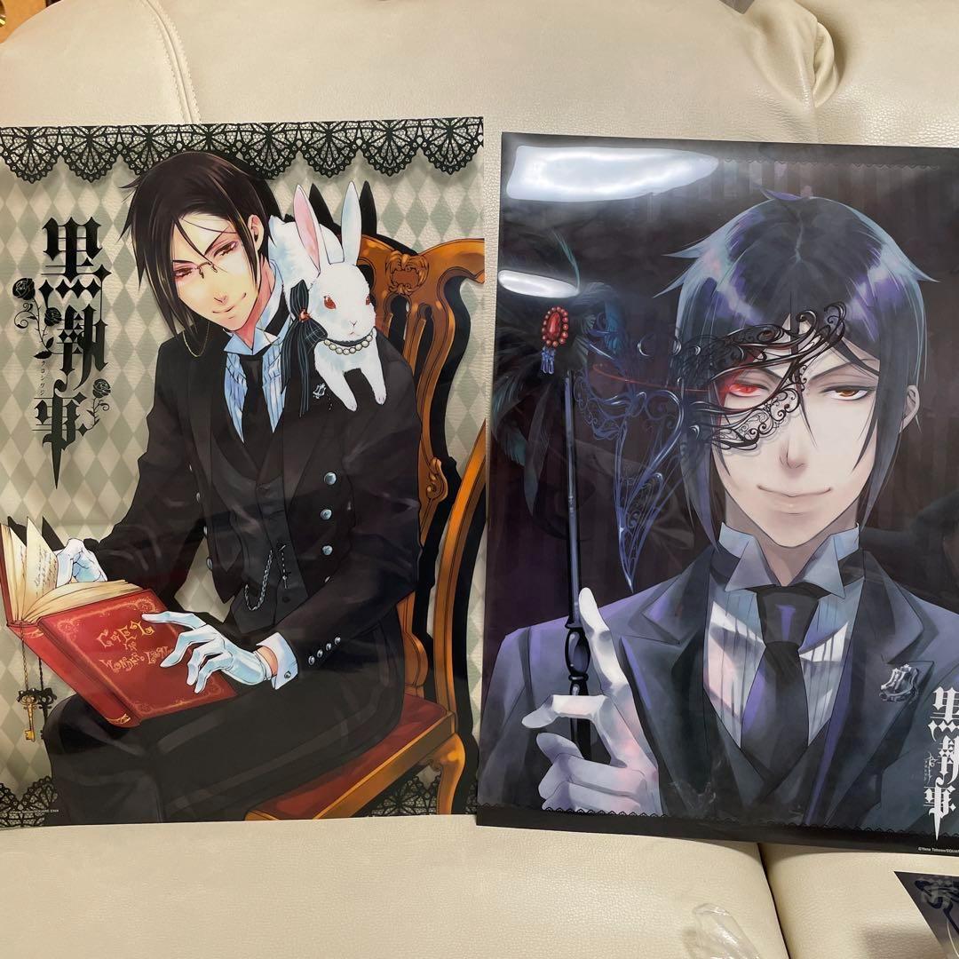 黒執事 シエル セバスチャン 特典 A3ポスター book of murder 黒執事