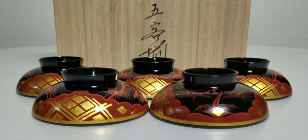 秀衡塗 秀衡椀 5客セット 煮物椀 雑煮椀