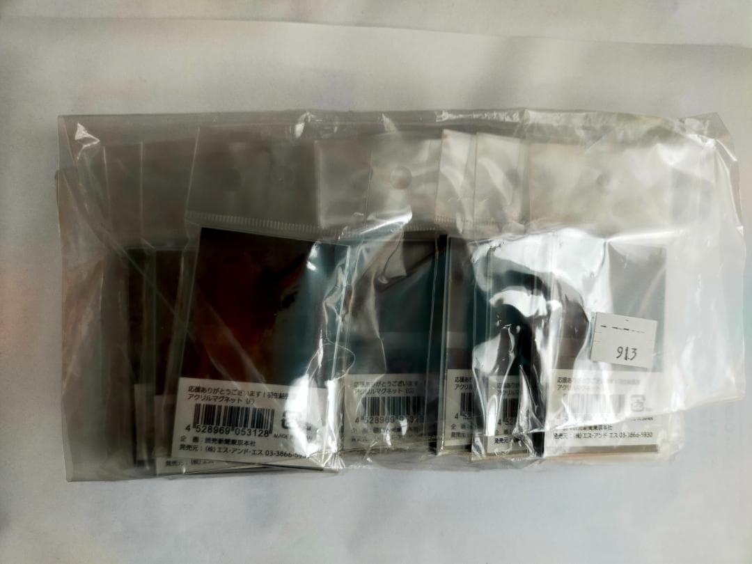 羽生結弦展 アクリルマグネット