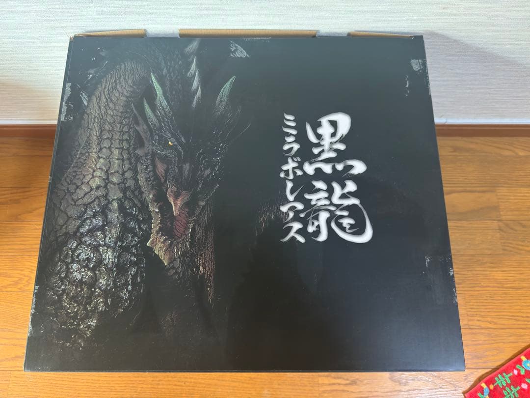 な*し様 ミラボレアス　クリエイターズモデル