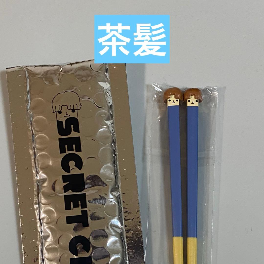 BE:FIRST SHUNTO シュント メンプログッズ 箸 シークレット茶髪 BE