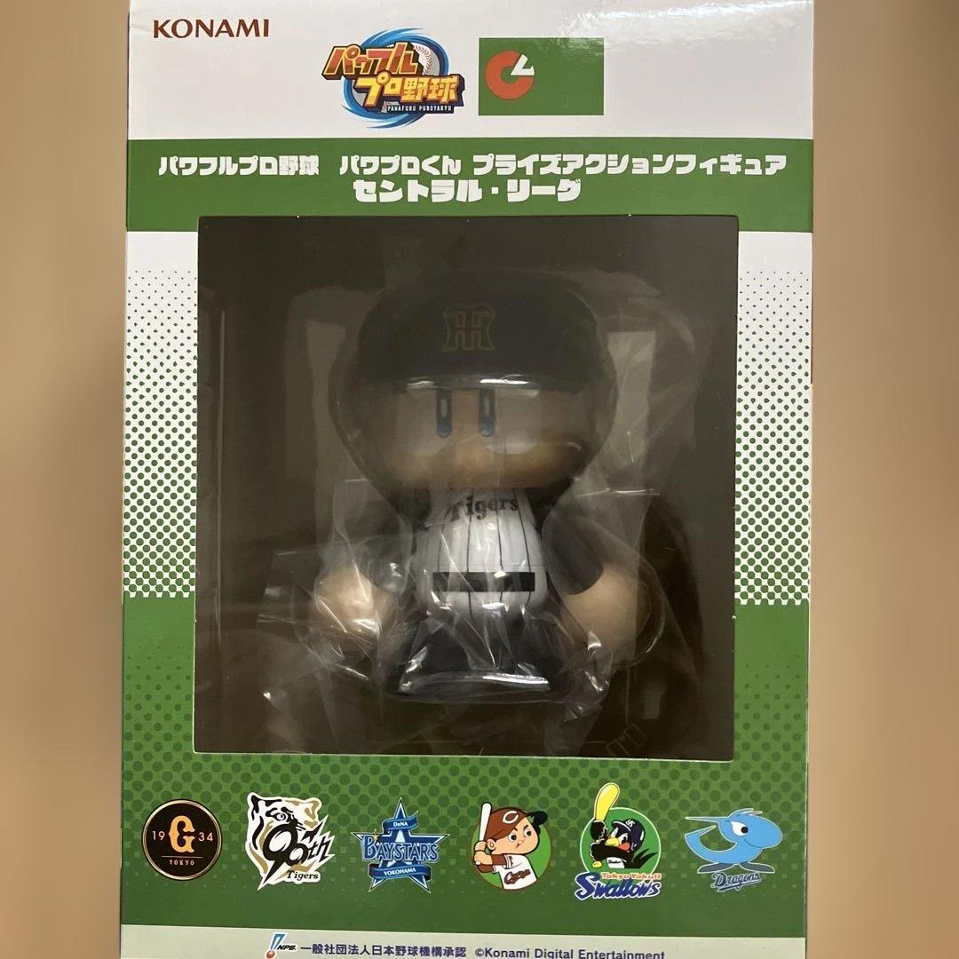 パワフルプロ野球 パワプロくん プライズアクションフィギュア 阪神