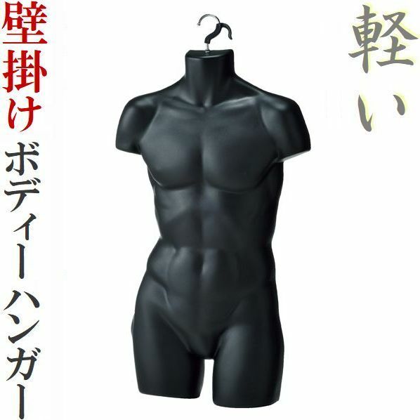 新品□MEN'Sボディートルソー紳士Sズボン着用可□ステン調メンズ