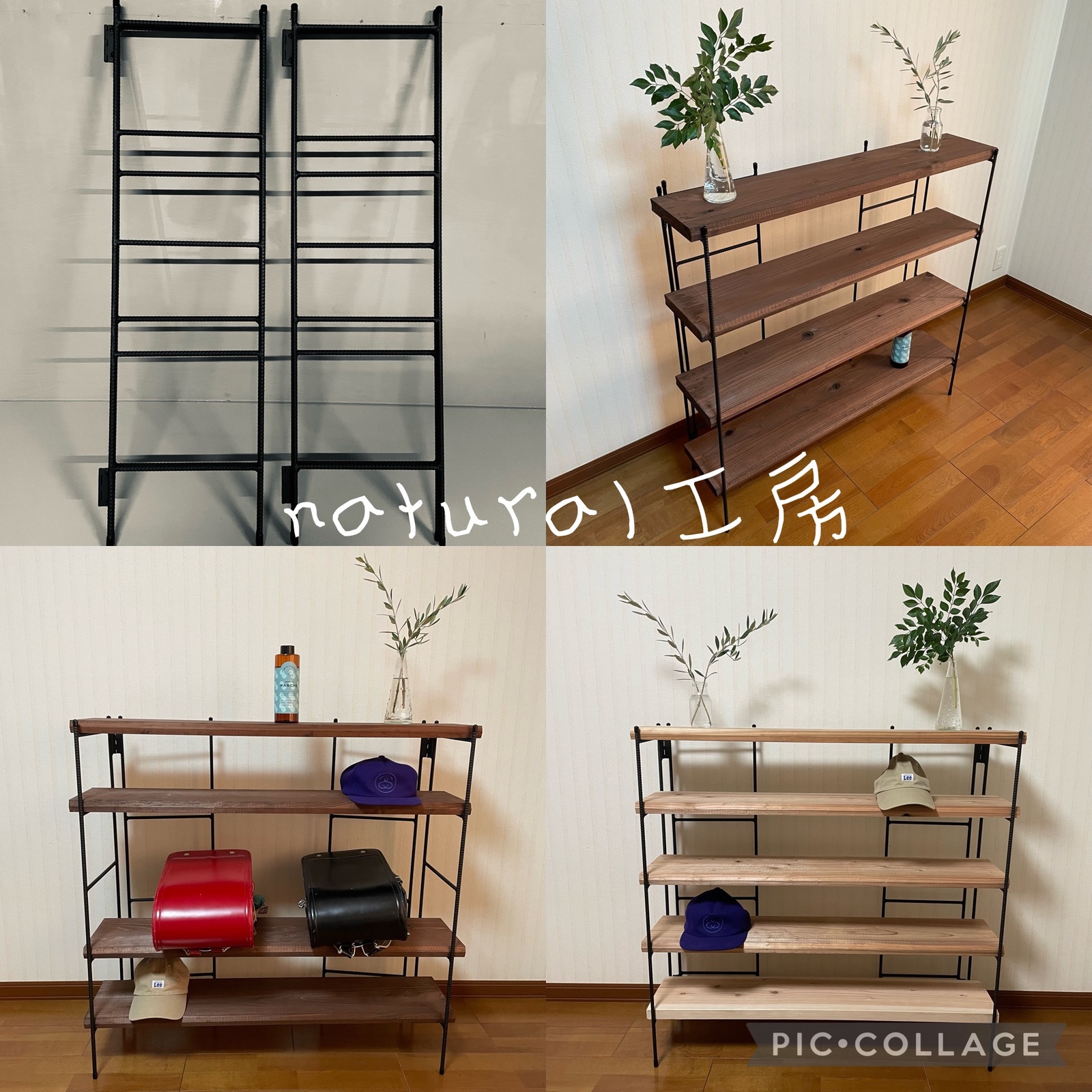 手作りアイアン家具 折り畳みラック アンティーク 西海岸インテリア