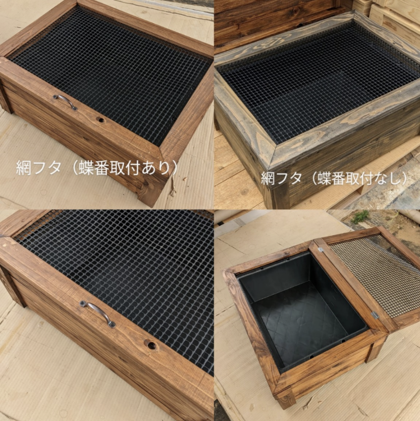 ビオトープ】 メダカ NVボックス22 販売 +木枠+網付き蓋+