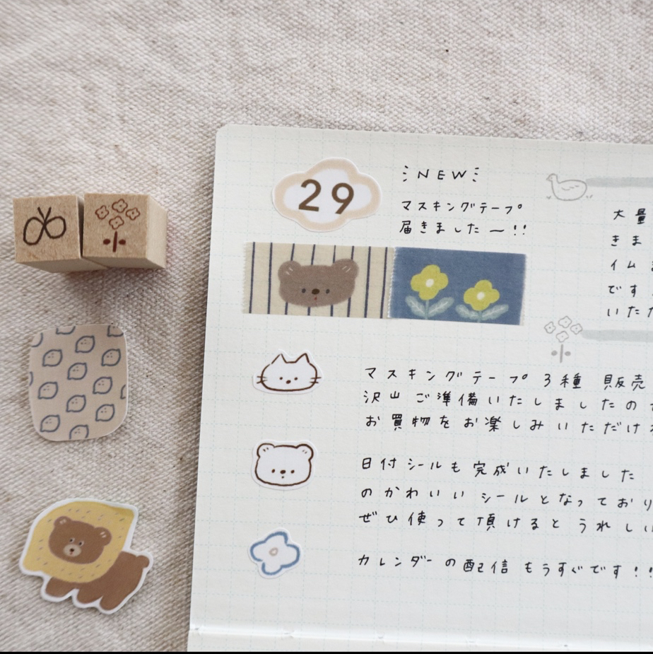 マスキングテープ】区切って使えるranmyuのマステ - yo_mo_ranmyu