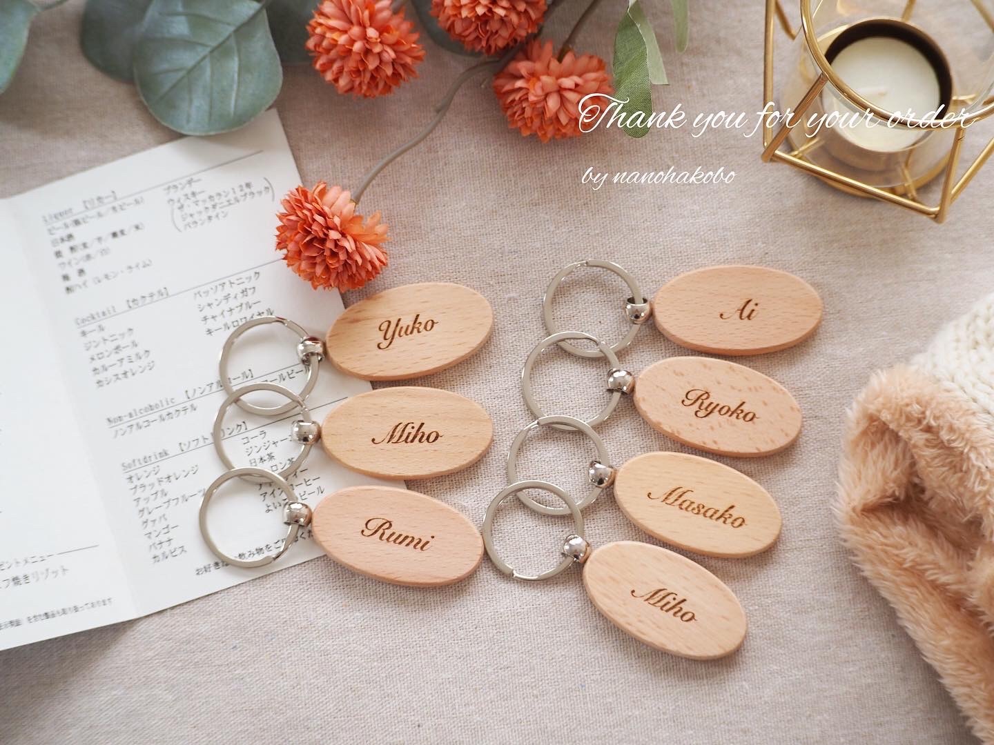 ♡結婚式席札・プチギフトに♡お名前入り木製キーホルダー♥名入れ