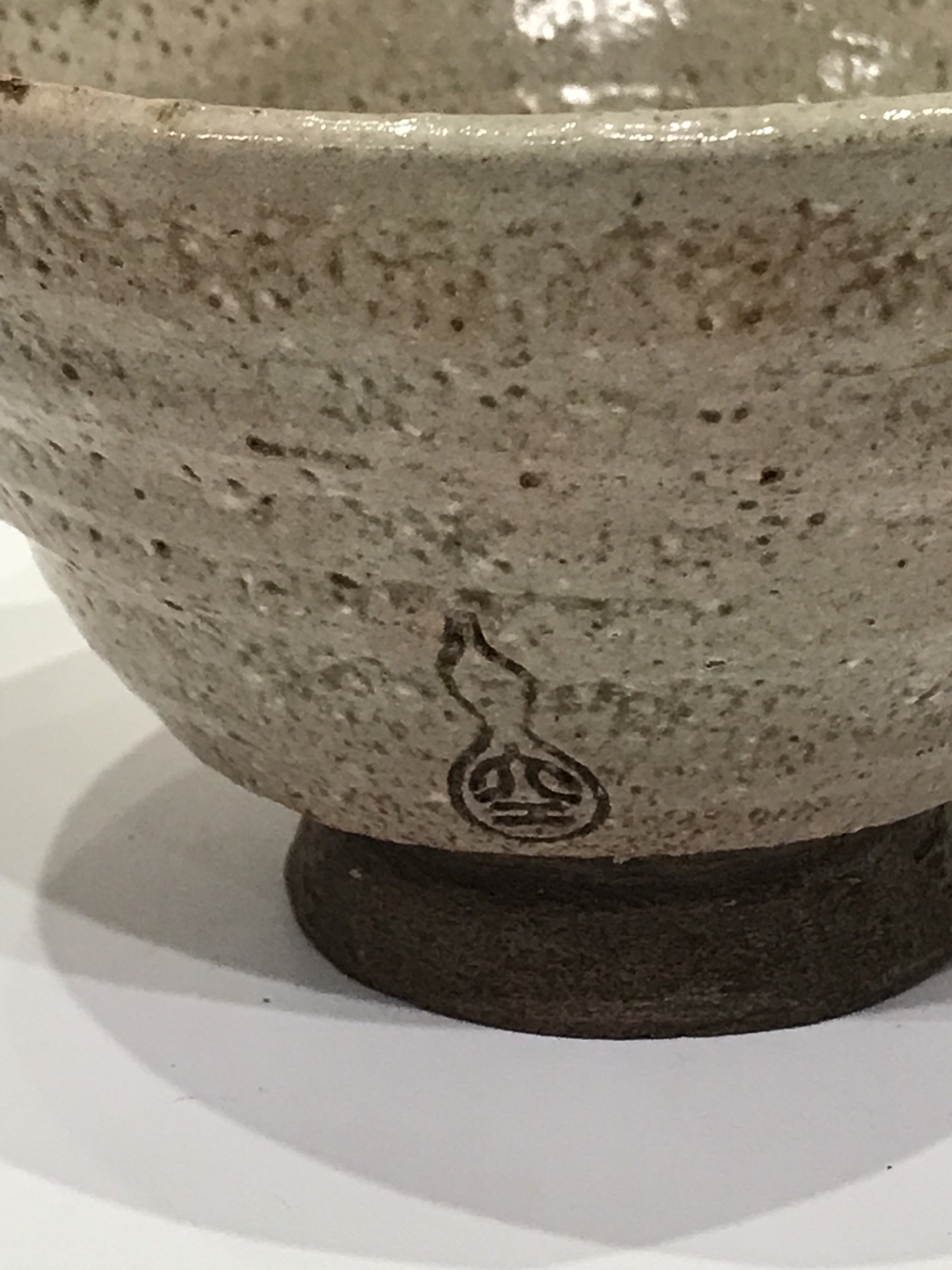 出雲焼茶碗 9代長岡空味作 楽山窯 径13cm - kamekou | minne byGMO