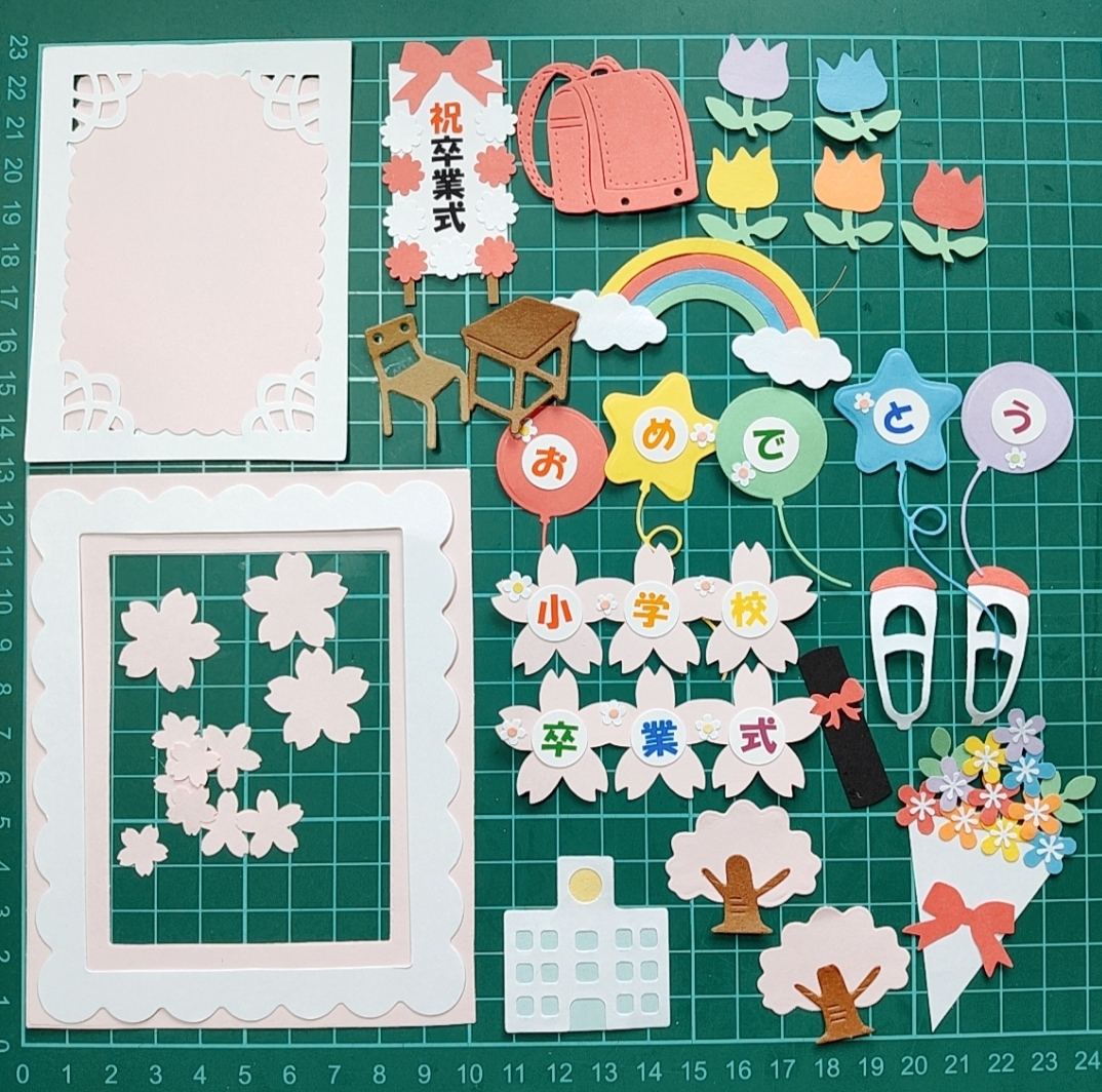 アルバム飾り クラフトパンチ 水族館 夏物 オーダー受付