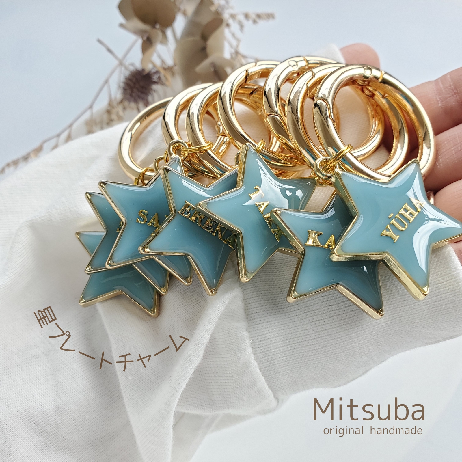 お名前キーホルダーの人気通販 | minne byGMOペパボ 国内最大級の