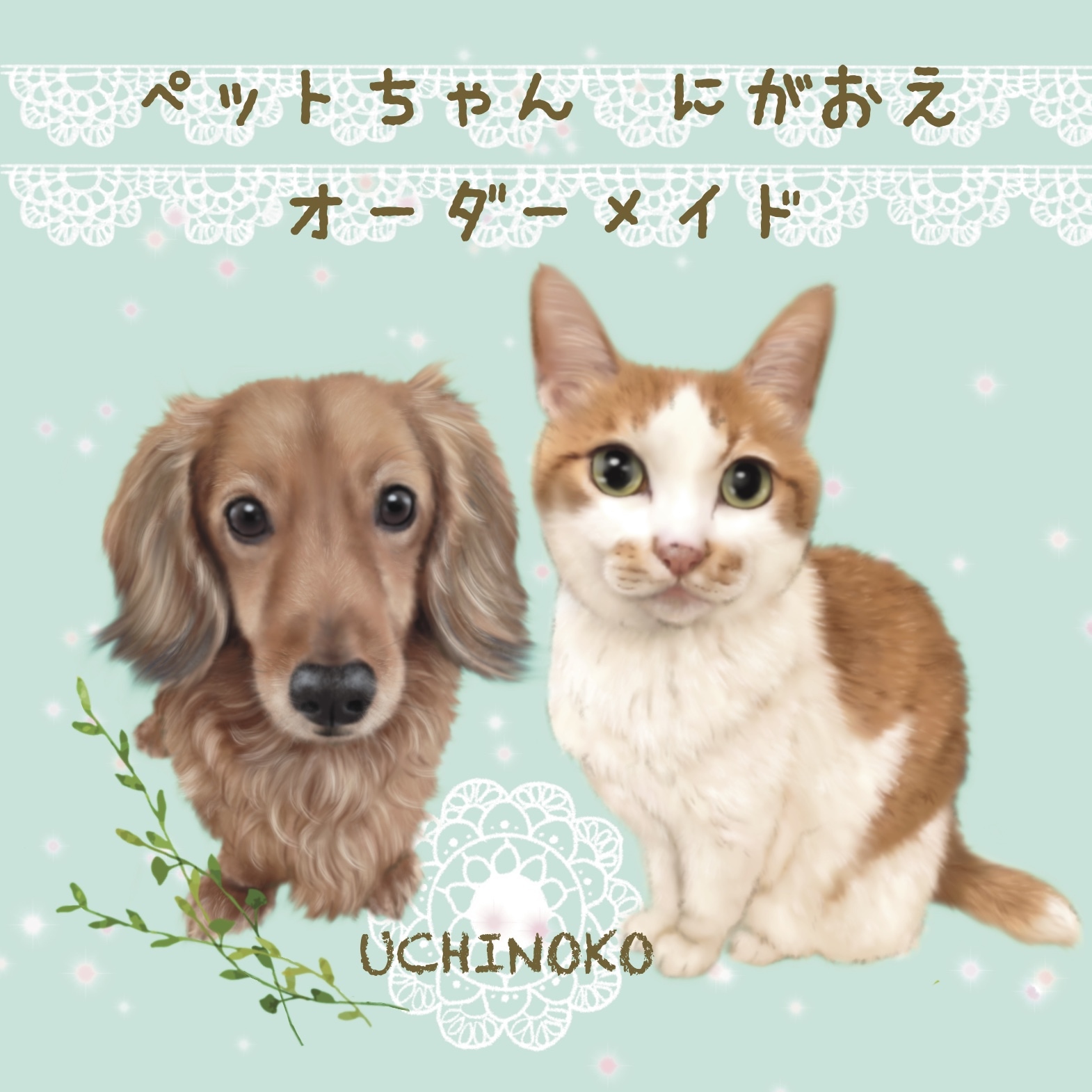 愛犬愛猫の似顔絵描きます。オーダー依頼用 色鉛筆画✭愛猫愛犬
