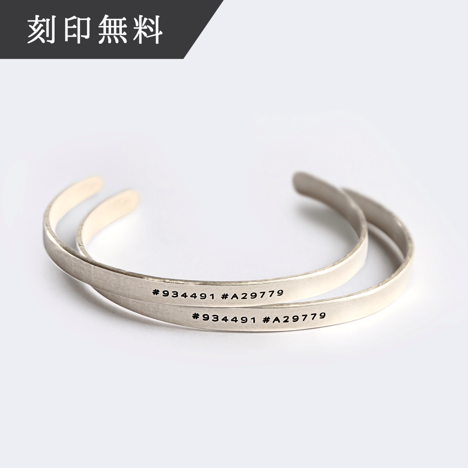 銀製 SILVER 950 刻印有 植物紋様 シルバーバングル ブレスレット純銀