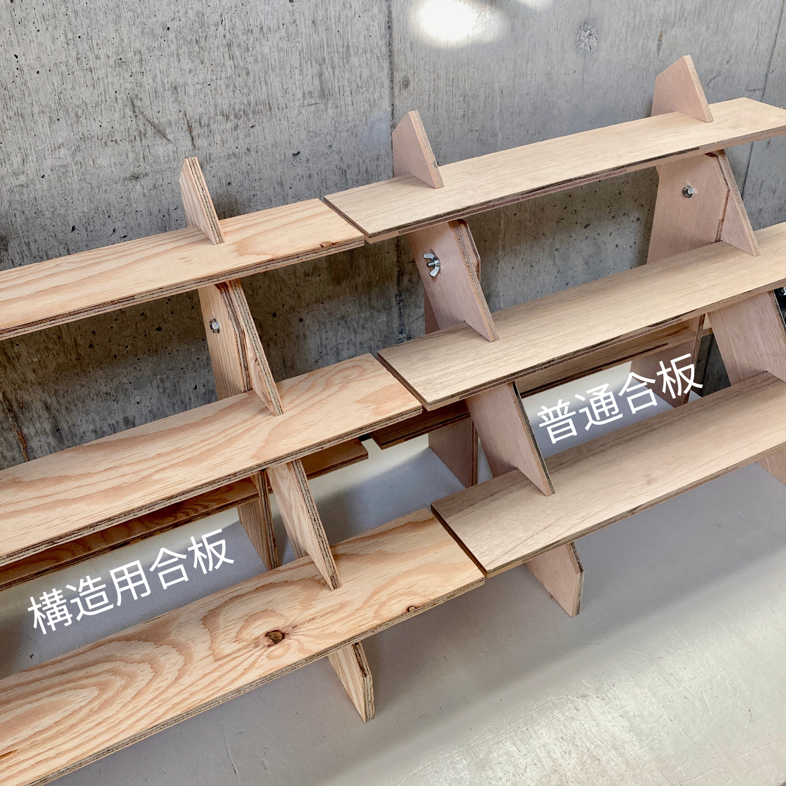 什器 低段差ひな壇6段/50幅/4.5差/普通合板〈上質材〉 小物用什器