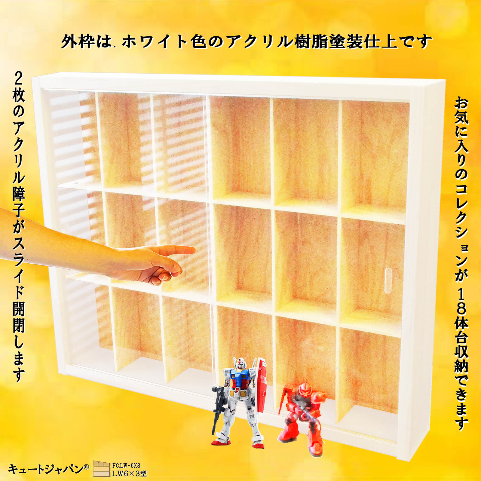 ミニカー収納棚 トミカ40台・ロング20台 コレクション アクリル