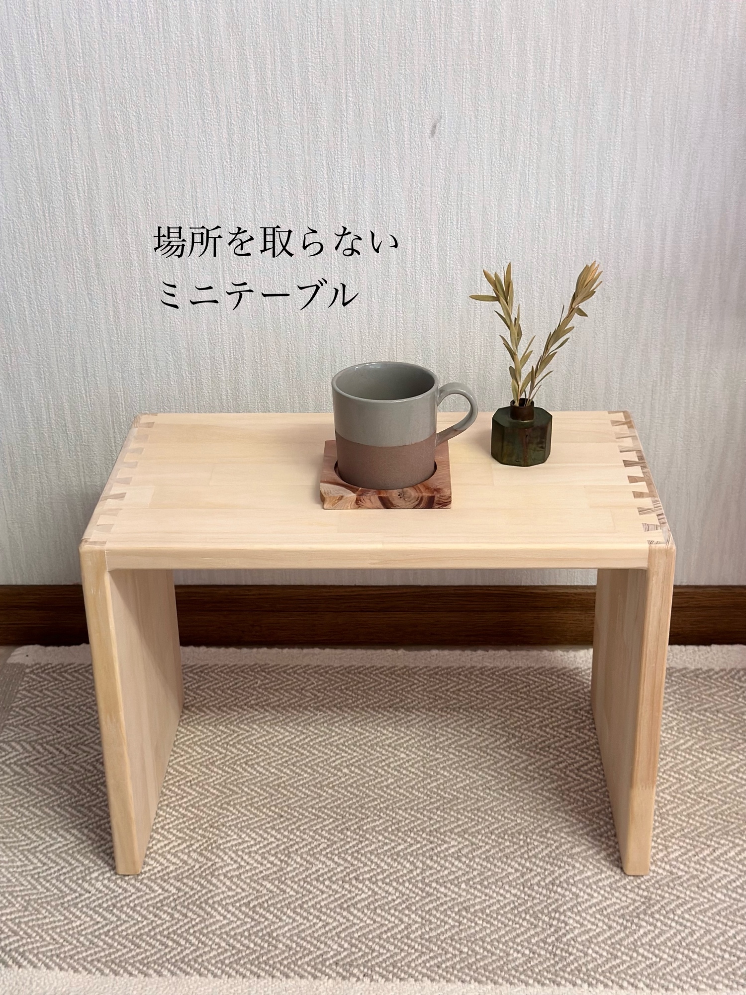 ハンドメイド コの字デスク オーダー受け付けます 【公式通販】