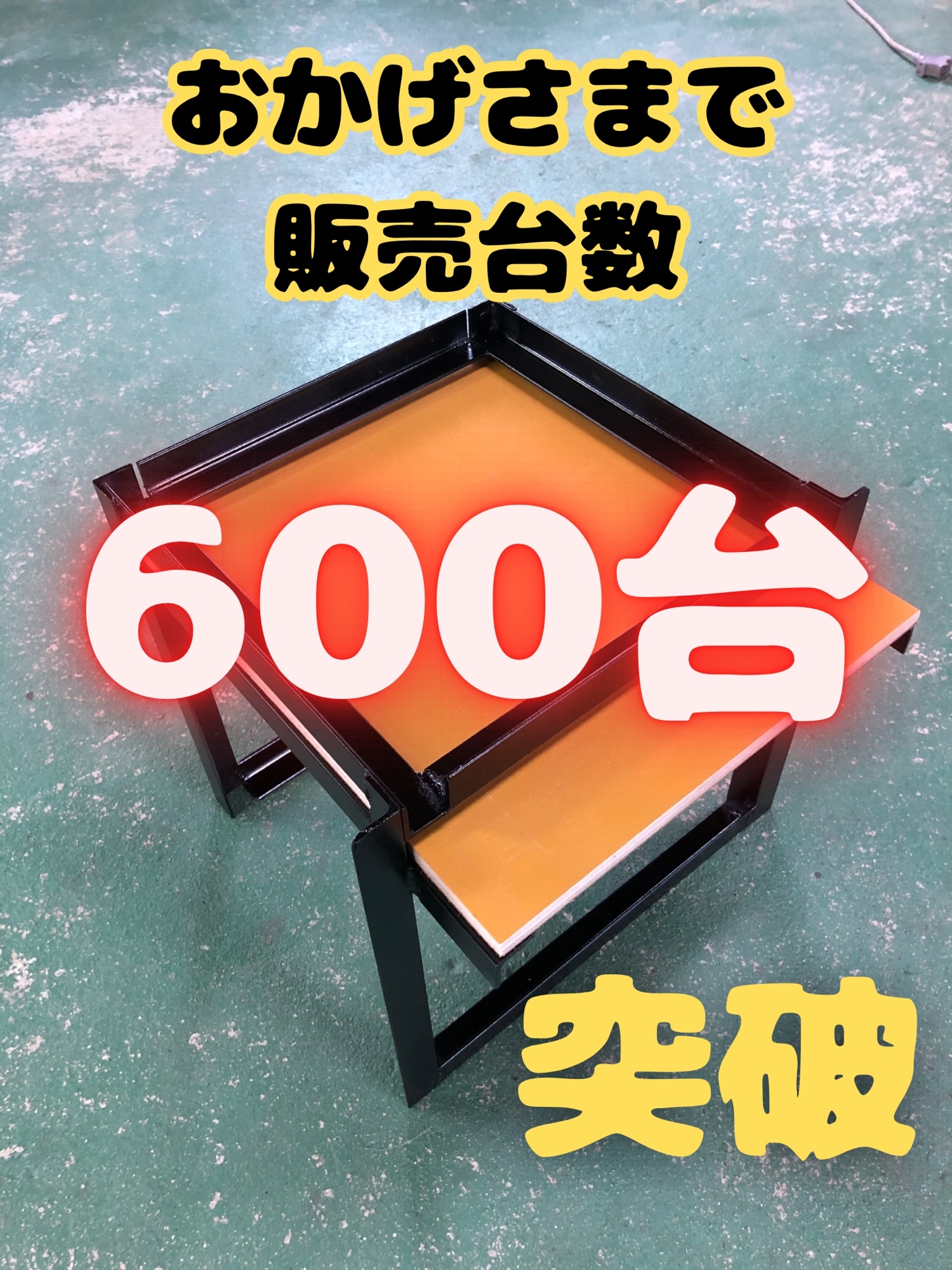 日本蜜蜂 重箱用 巣箱台 29cm用 - MAMESHIBA48'S GALLERY | minne