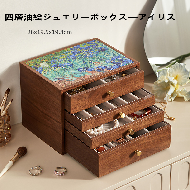 2個セット ビンテージ ショーケース 什器 アクセサリーケース 収納 2