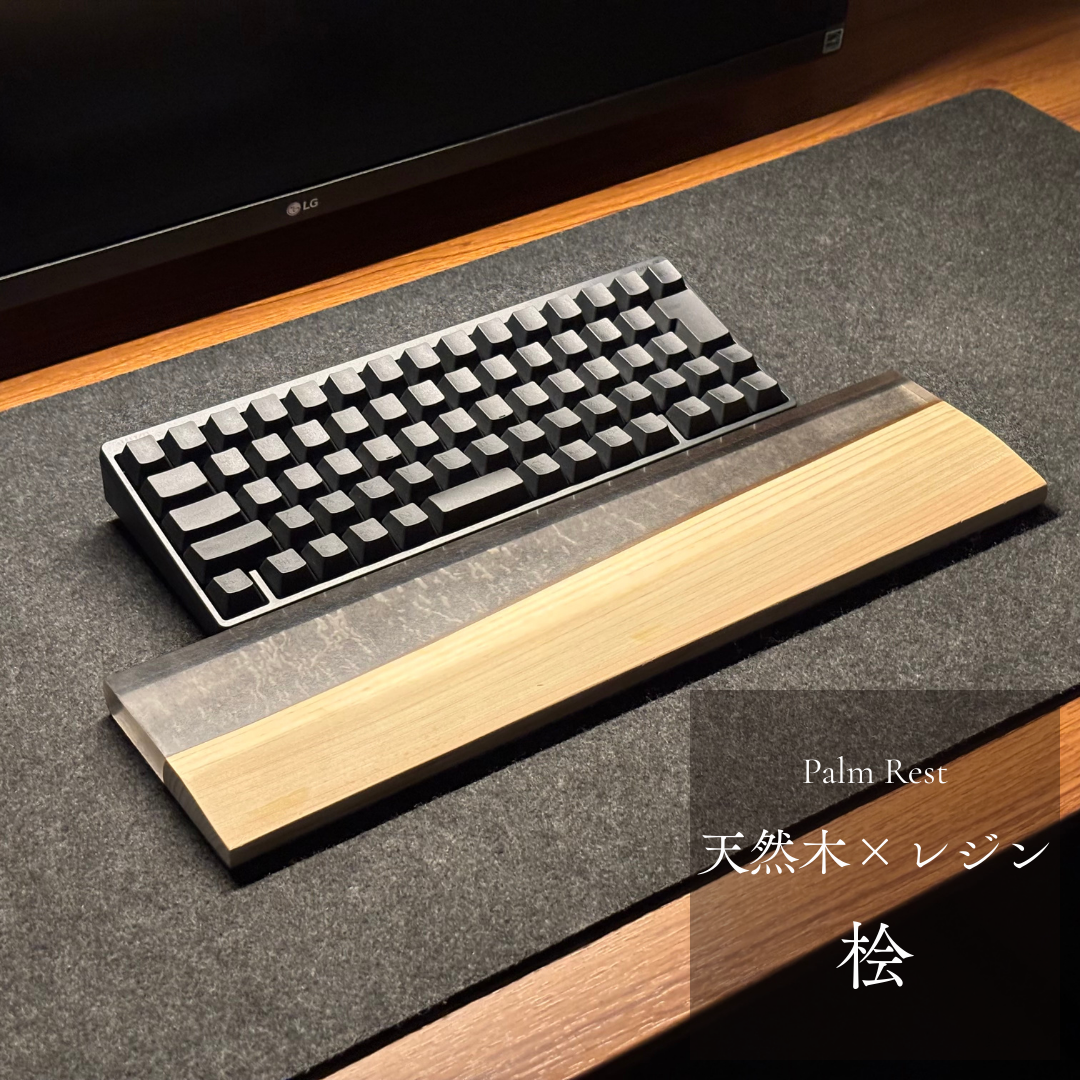 HHKB REALFORCE アームレスト パームレスト リストレスト 80